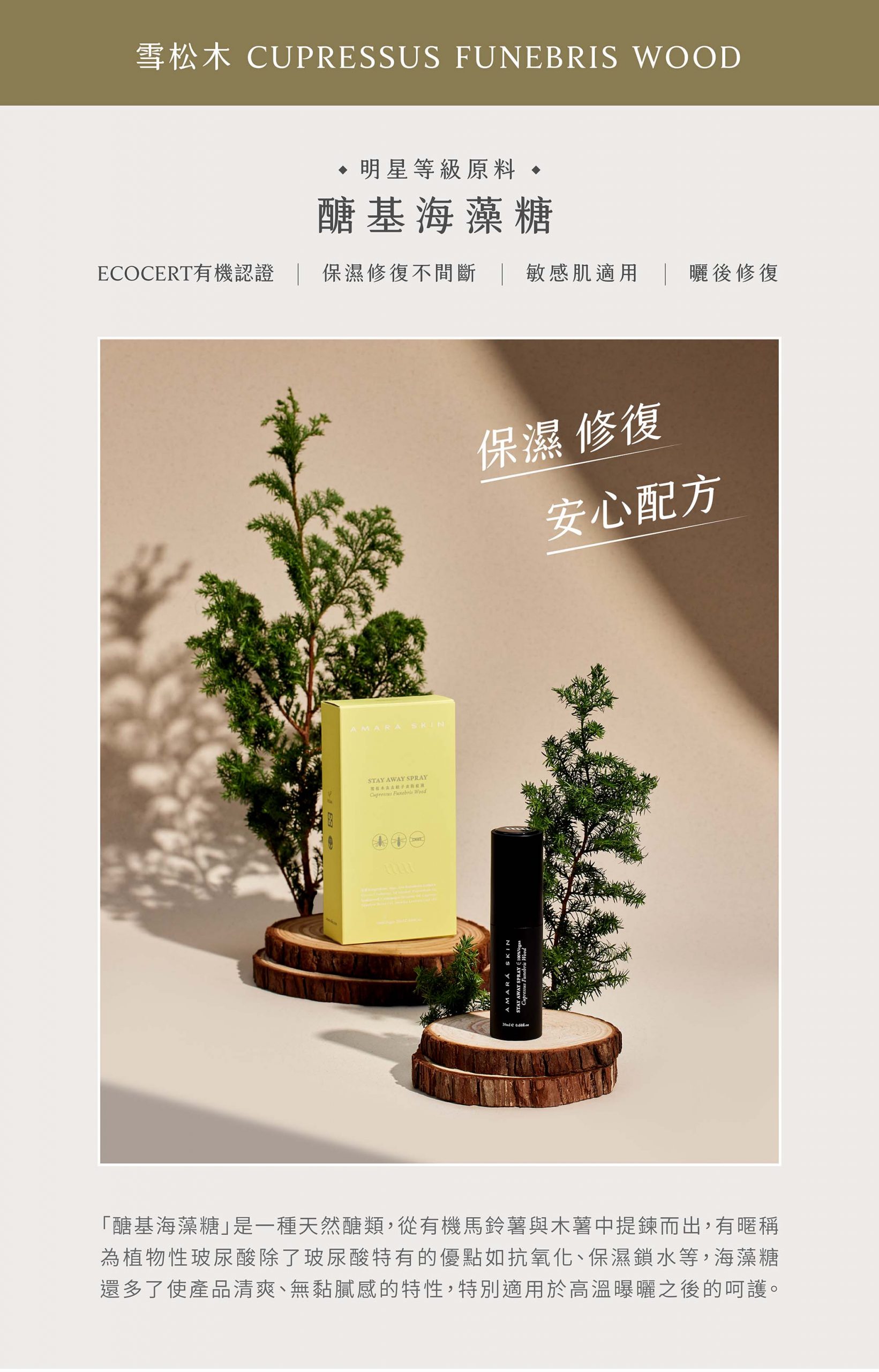 stayawaymixmarketing1