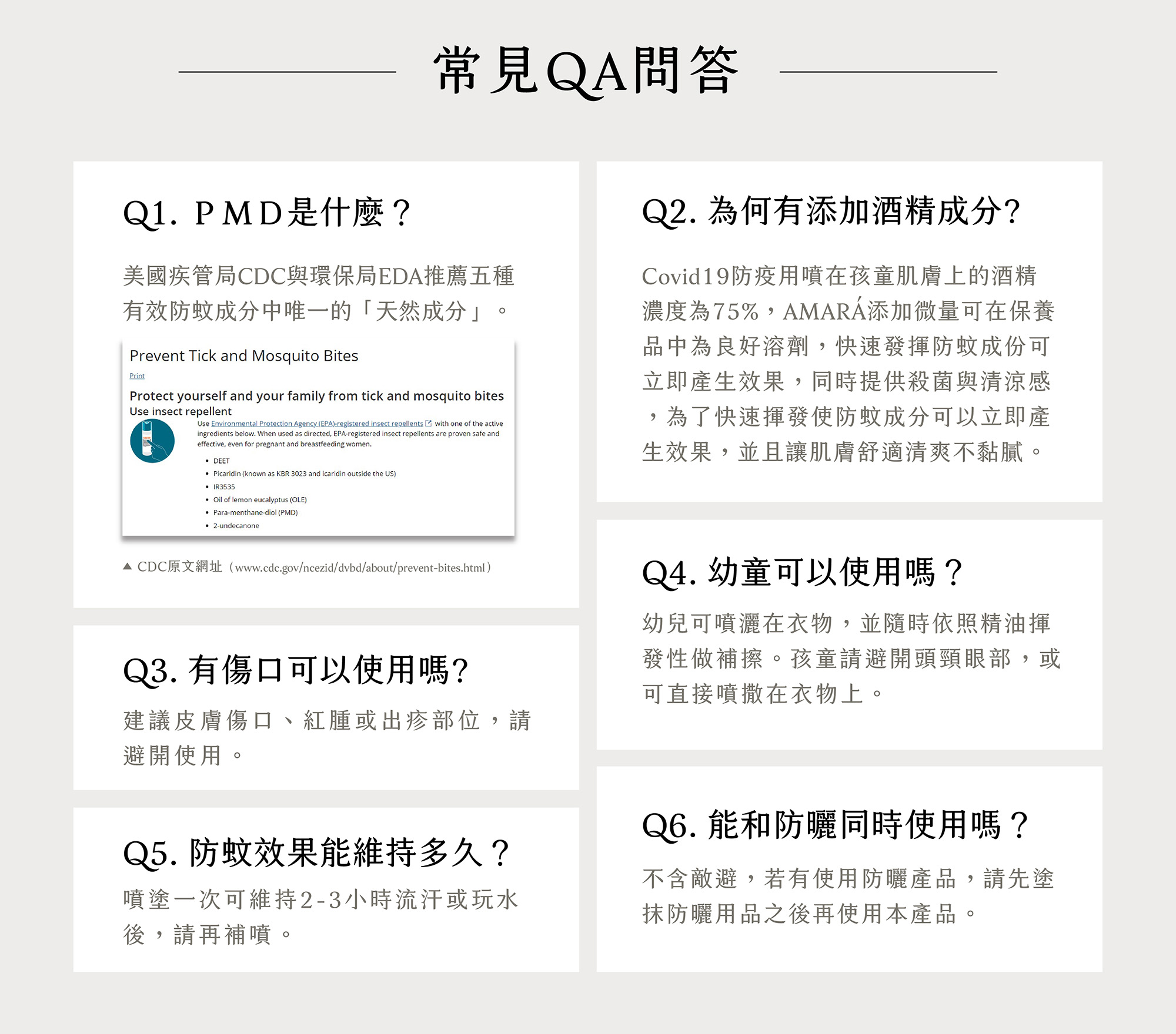 stayawaymixmarketing4